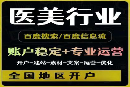 信息流广告行业案例：美团信息流广告案例